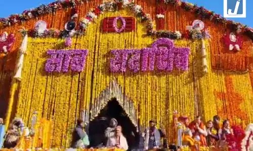 Kedarnath: हर हर महादेव...केदारनाथ धाम के कपाट खुलते ही श्रद्धालुओं पर पुष्प वर्षा Kedarnath: हर हर महादेव...केदारनाथ धाम के कपाट खुलते ही श्रद्धालुओं पर पुष्प वर्षा