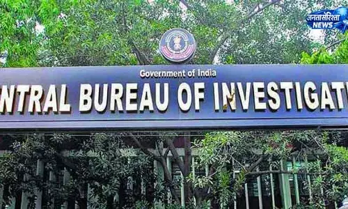 Haryana बैंक घोटाले में CBI की गिरफ्तारी, 6 आरोपी हिरासत में Haryana बैंक घोटाले में CBI की गिरफ्तारी, 6 आरोपी हिरासत में