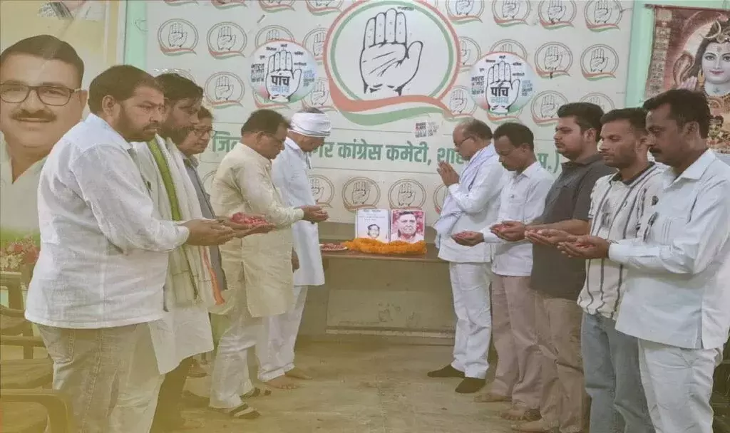 Shahjahanpur: कांग्रेस कार्यालय में दिवंगत नेता को दी गई श्रद्धांजलि