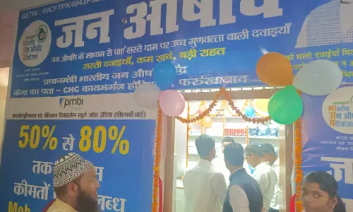Farrukhabad: प्रधानमंत्री जन औषधि केंद्र से दवाएं होंगी किफायती