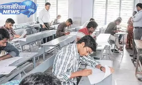CET एग्जाम 23 अप्रैल से: 3.3 लाख कैंडिडेट्स ने रजिस्टर किया CET एग्जाम 23 अप्रैल से: 3.3 लाख कैंडिडेट्स ने रजिस्टर किया
