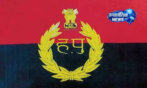 Haryana पुलिस सेवा के 46 अधिकारियों का तबादला