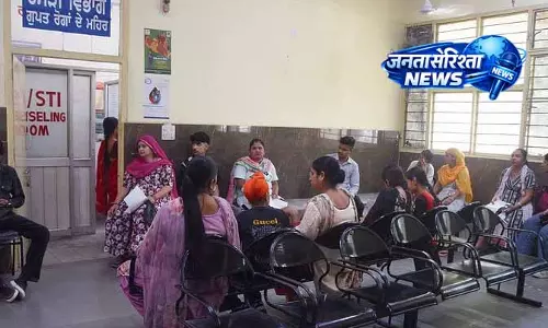 Punjab के हेल्थ कार्ड से मरीज परेशान Punjab के हेल्थ कार्ड से मरीज परेशान