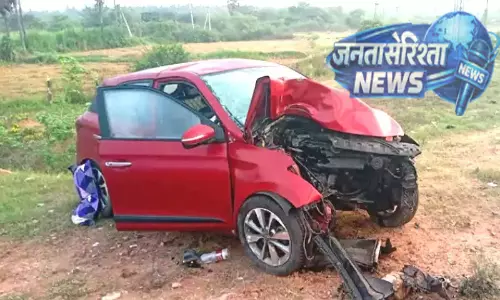 Andhra : एलुरु में कार के इंडिकेटर बोर्ड से टकराने से तीन लोगों की मौत, कई घायल Andhra : एलुरु में कार के इंडिकेटर बोर्ड से टकराने से तीन लोगों की मौत, कई घायल
