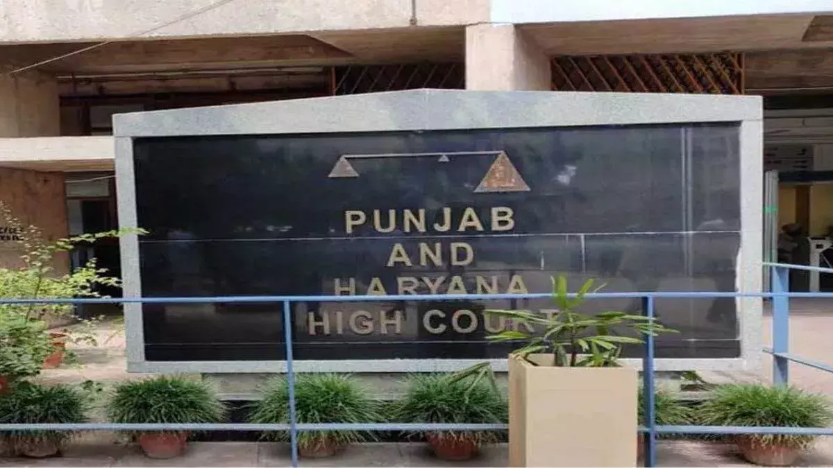 Chandigarh: हाईकोर्ट ने सरकार पर लगाया जुर्माना, शिक्षा व्यवस्था पर रिपोर्ट तलब Chandigarh: हाईकोर्ट ने सरकार पर लगाया जुर्माना, शिक्षा व्यवस्था पर रिपोर्ट तलब