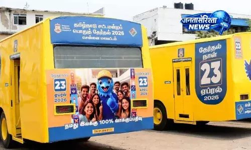 Tamil Nadu चुनाव के लिए 10,000 से ज़्यादा स्पेशल बसों का ऐलान Tamil Nadu चुनाव के लिए 10,000 से ज़्यादा स्पेशल बसों का ऐलान