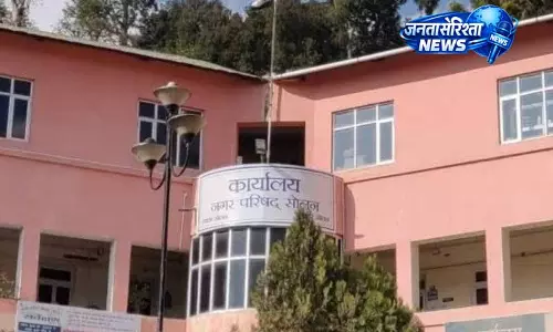 BJP ने सोलन नगर निगम चुनाव 17 मई पर पुनर्विचार की मांग की BJP ने सोलन नगर निगम चुनाव 17 मई पर पुनर्विचार की मांग की