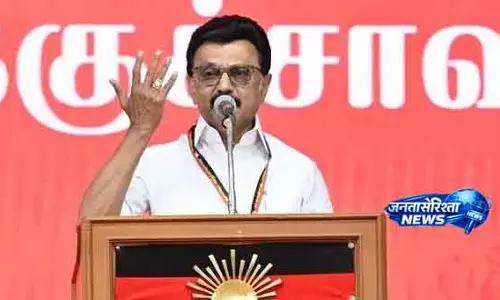 Tamil Nadu चुनाव: स्टालिन ने कोलाथुर को अपना प्रिय बच्चा बताया, गहरा जुड़ाव जताया Tamil Nadu चुनाव: स्टालिन ने कोलाथुर को अपना प्रिय बच्चा बताया, गहरा जुड़ाव जताया