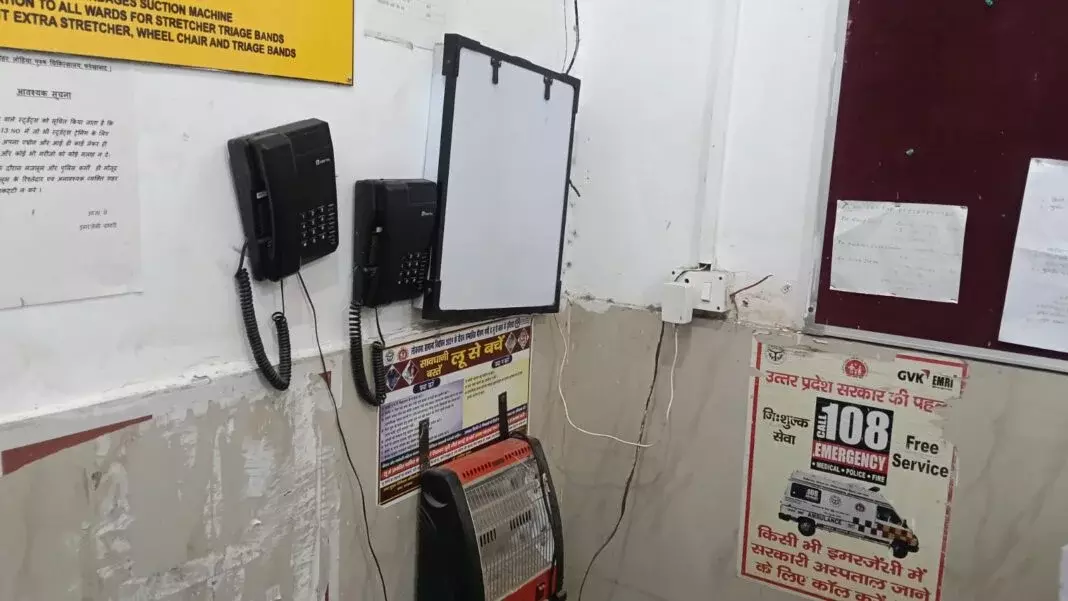 Farrukhabad: अव्यवस्था से जूझती संचार प्रणाली, इमरजेंसी फोन निष्क्रिय