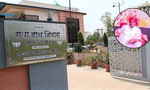 Khandva: आत्महत्या से हड़कंप, सांसद ज्ञानेश्वर पाटिल के भाई का निधन