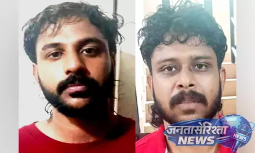 Kerala : पलियेक्कारा टोल प्लाजा पर बड़े पैमाने पर ड्रग्स बरामद; दो गिरफ्तार Kerala : पलियेक्कारा टोल प्लाजा पर बड़े पैमाने पर ड्रग्स बरामद; दो गिरफ्तार