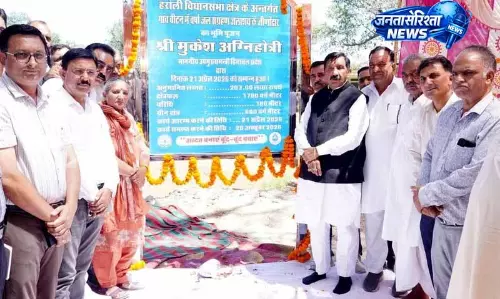 Haroli में वर्षा जल संरक्षण पर 20 करोड़ रुपये खर्च Haroli में वर्षा जल संरक्षण पर 20 करोड़ रुपये खर्च