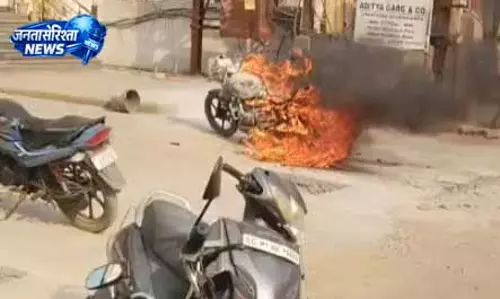 फाइनेंस एजेंट का बाइक जलकर खाक, पेट्रोल लीक से घटना की आशंका