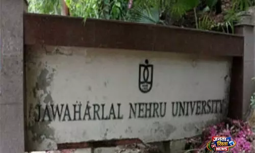JNU शिक्षक संघ की आम सभा ने विश्वविद्यालय शिक्षकों के लिए वार्ड कोटा को किया अस्वीकार JNU शिक्षक संघ की आम सभा ने विश्वविद्यालय शिक्षकों के लिए वार्ड कोटा को किया अस्वीकार