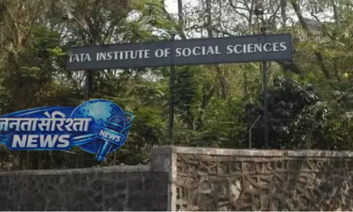 असम: TISS गुवाहाटी 1 से 3 मई तक TISS-G MUN के तीसरे एडिशन की मेज़बानी करेगा