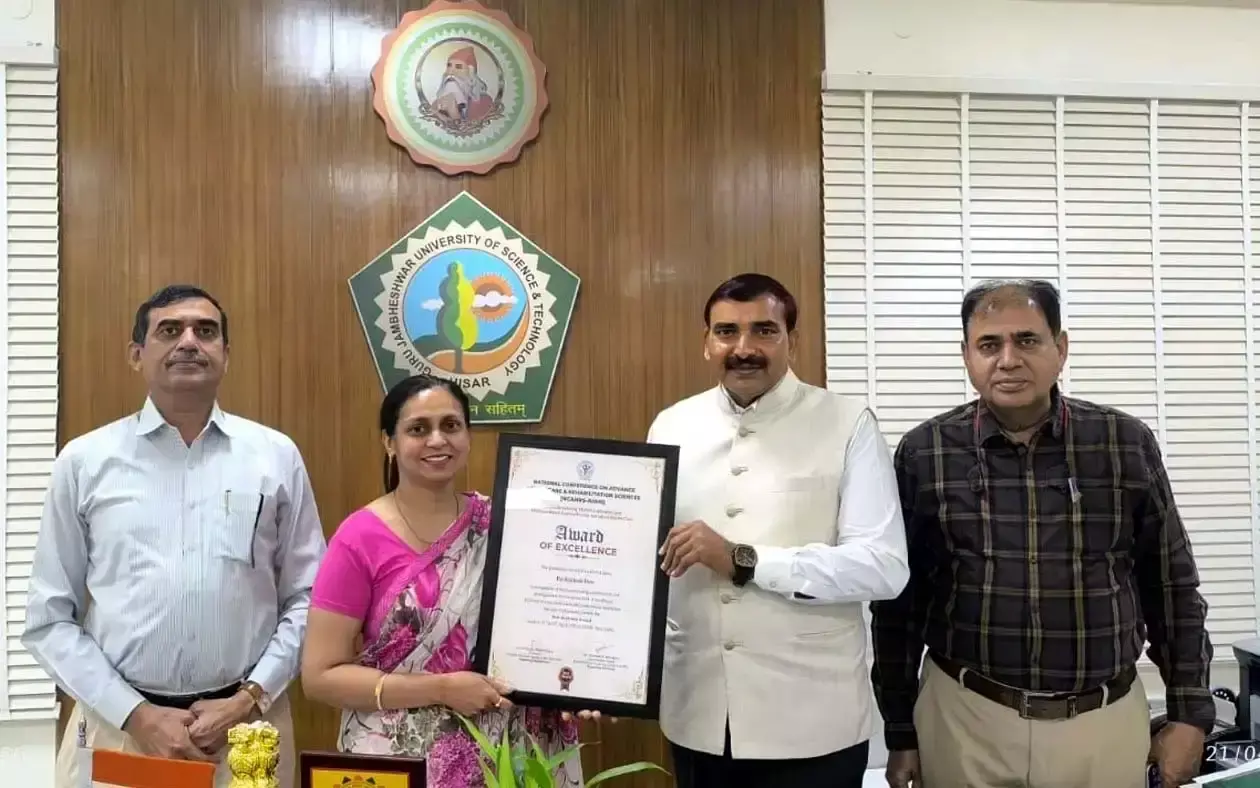 Hisar: गुरु जम्भेश्वर विश्वविद्यालय की प्रोफेसर को सम्मान Hisar: गुरु जम्भेश्वर विश्वविद्यालय की प्रोफेसर को सम्मान