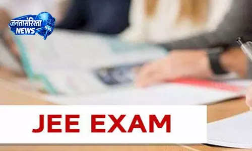 जेईई मेन्स परीक्षा में प्रयास आवासीय विद्यालय अम्बिकापुर के 9 विद्यार्थी चयनित