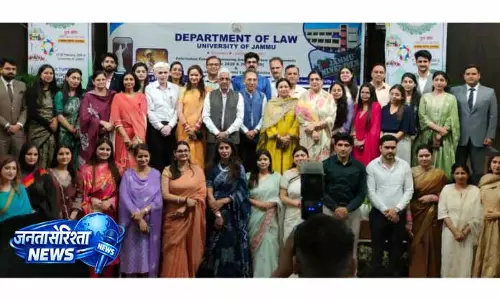 Jammu University लॉ डिपार्टमेंट ने न्यायिक क्षेत्र में सफल लोगों को सम्मानित किया Jammu University लॉ डिपार्टमेंट ने न्यायिक क्षेत्र में सफल लोगों को सम्मानित किया