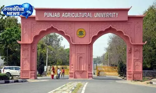PAU फैकल्टी और स्टूडेंट्स ने इंटरनेशनल कॉन्फ्रेंस में अवॉर्ड जीते PAU फैकल्टी और स्टूडेंट्स ने इंटरनेशनल कॉन्फ्रेंस में अवॉर्ड जीते