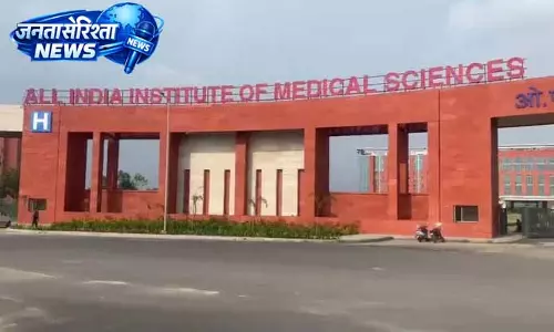 AIIMS Jammu ने जटिल सर्जरी सफलतापूर्वक की AIIMS Jammu ने जटिल सर्जरी सफलतापूर्वक की