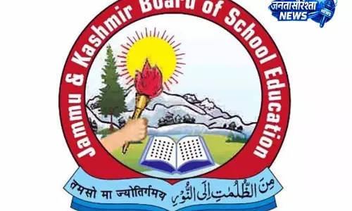 Jammu में 88.85% छात्रों ने परीक्षा क्वालिफाई की Jammu में 88.85% छात्रों ने परीक्षा क्वालिफाई की