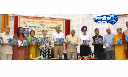 JKAACL ने जम्मू में 3 डोगरी किताबें जारी कीं