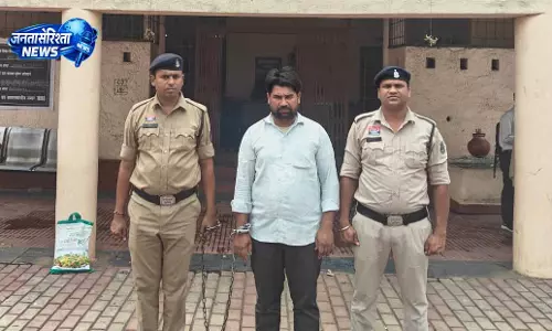 फेरो मैंगनीज में मिलावट कर धोखाधड़ी, गबन करने वाला अंतर्राज्यीय आरोपी गिरफ्तार फेरो मैंगनीज में मिलावट कर धोखाधड़ी, गबन करने वाला अंतर्राज्यीय आरोपी गिरफ्तार