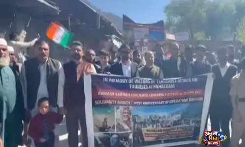 पहलगाम आतंकी हमले की बरसी पर Jammu में छात्रों और नागरिक समाज के सदस्यों ने एकजुटता मार्च निकाला पहलगाम आतंकी हमले की बरसी पर Jammu में छात्रों और नागरिक समाज के सदस्यों ने एकजुटता मार्च निकाला
