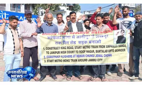 MSJK ने ट्रैफिक समस्याओं के खिलाफ विरोध प्रदर्शन किया MSJK ने ट्रैफिक समस्याओं के खिलाफ विरोध प्रदर्शन किया