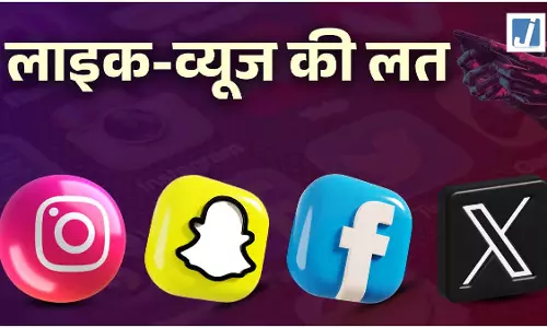 सोशल मीडिया पर लाइक्स के लिए जीवों का करता था शिकार, युवक पर दर्ज हुई FIR