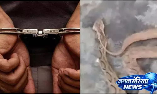 Jharkhand में सोशल मीडिया पर फेम के लिए संरक्षित वन्यजीवों की हत्या करने के आरोप में युवक गिरफ्तार