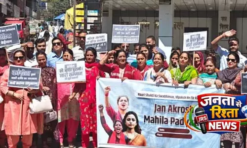 Hamirpur में कांग्रेस के खिलाफ महिला मोर्चा का प्रदर्शन