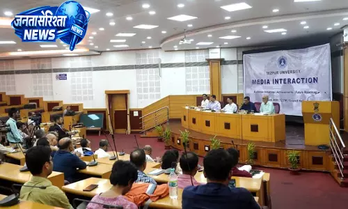 Tezpur University का बड़ा विस्तार प्लान, 2026–27 से मल्टीडिसिप्लिनरी फोकस Tezpur University का बड़ा विस्तार प्लान, 2026–27 से मल्टीडिसिप्लिनरी फोकस