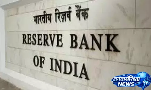 RBI ने कंज्यूमर्स की सुरक्षा के लिए नए ऑटो-डेबिट नियम पेश किए RBI ने कंज्यूमर्स की सुरक्षा के लिए नए ऑटो-डेबिट नियम पेश किए