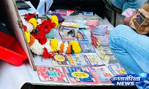Nagaland स्टेट लॉटरी रिजल्ट: 22 अप्रैल, 2026