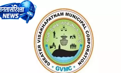 Visakhapatnam में पार्क यूज़र चार्ज के खिलाफ विरोध, ₹720 फीस वापस लेने की मांग Visakhapatnam में पार्क यूज़र चार्ज के खिलाफ विरोध, ₹720 फीस वापस लेने की मांग