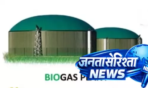 41 बायोगैस सिलेंडर भरने और स्टोरेज प्लांट्स को मिली मंजूरी, 14 को जारी किया गया लाइसेंस: केंद्र