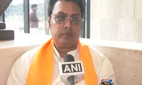अपनी ज़िम्मेदारियाँ निभाने में नाकाम, BJP सांसद बिप्लब कुमार देब ने ममता बनर्जी पर साधा निशाना अपनी ज़िम्मेदारियाँ निभाने में नाकाम, BJP सांसद बिप्लब कुमार देब ने ममता बनर्जी पर साधा निशाना