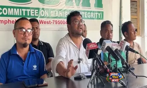 COCOMI ने खोंगजोम दिवस पर विरोध प्रदर्शन का ऐलान किया; अनसुलझे मुद्दों को लेकर आंदोलन जारी रहेगा COCOMI ने खोंगजोम दिवस पर विरोध प्रदर्शन का ऐलान किया; अनसुलझे मुद्दों को लेकर आंदोलन जारी रहेगा