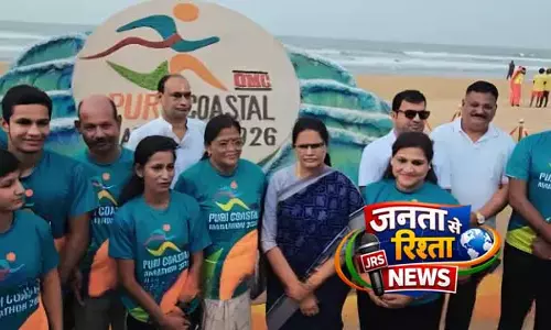 ओडिशा ने “Think India, Think Odisha” ब्रांड और ₹1 करोड़ की पुरी कोस्टल मैराथन का किया अनावरण ओडिशा ने “Think India, Think Odisha” ब्रांड और ₹1 करोड़ की पुरी कोस्टल मैराथन का किया अनावरण