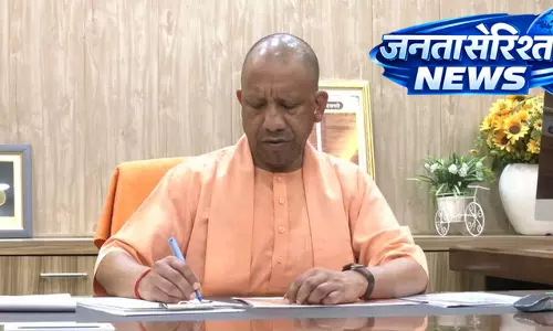 सीएम योगी की बड़ी बैठक, कानून-व्यवस्था और परीक्षाओं की तैयारियों की समीक्षा सीएम योगी की बड़ी बैठक, कानून-व्यवस्था और परीक्षाओं की तैयारियों की समीक्षा