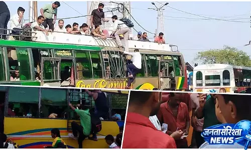 उत्तर बंगाल चुनाव से पहले वोटर्स के घर जाने की वजह से हावड़ा Bus Stand पर अफरा-तफरी मच गई उत्तर बंगाल चुनाव से पहले वोटर्स के घर जाने की वजह से हावड़ा Bus Stand पर अफरा-तफरी मच गई