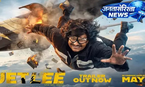 Jaitley ट्रेलर रिलीज़, सत्या की कॉमेडी और एक्शन का अनोखा मिक्स बना चर्चा का विषय