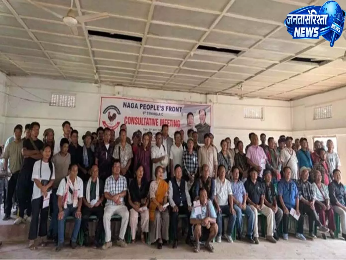 Nagaland: NPF के 6th Tening A/C ने कंसल्टेटिव मीटिंग की, एकता और डेडिकेशन को फिर से पक्का किया Nagaland: NPF के 6th Tening A/C ने कंसल्टेटिव मीटिंग की, एकता और डेडिकेशन को फिर से पक्का किया