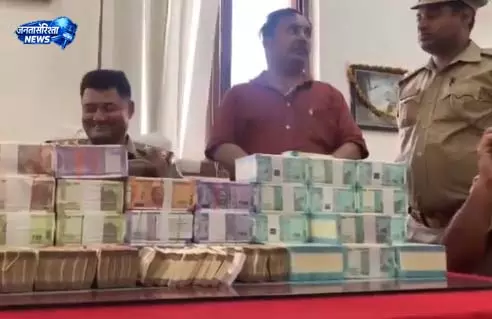 कॉस्मेटिक कारोबारी 16 लाख कैश के साथ पकड़ा गया, बोरे में था पूरा नई करेंसी कॉस्मेटिक कारोबारी 16 लाख कैश के साथ पकड़ा गया, बोरे में था पूरा नई करेंसी