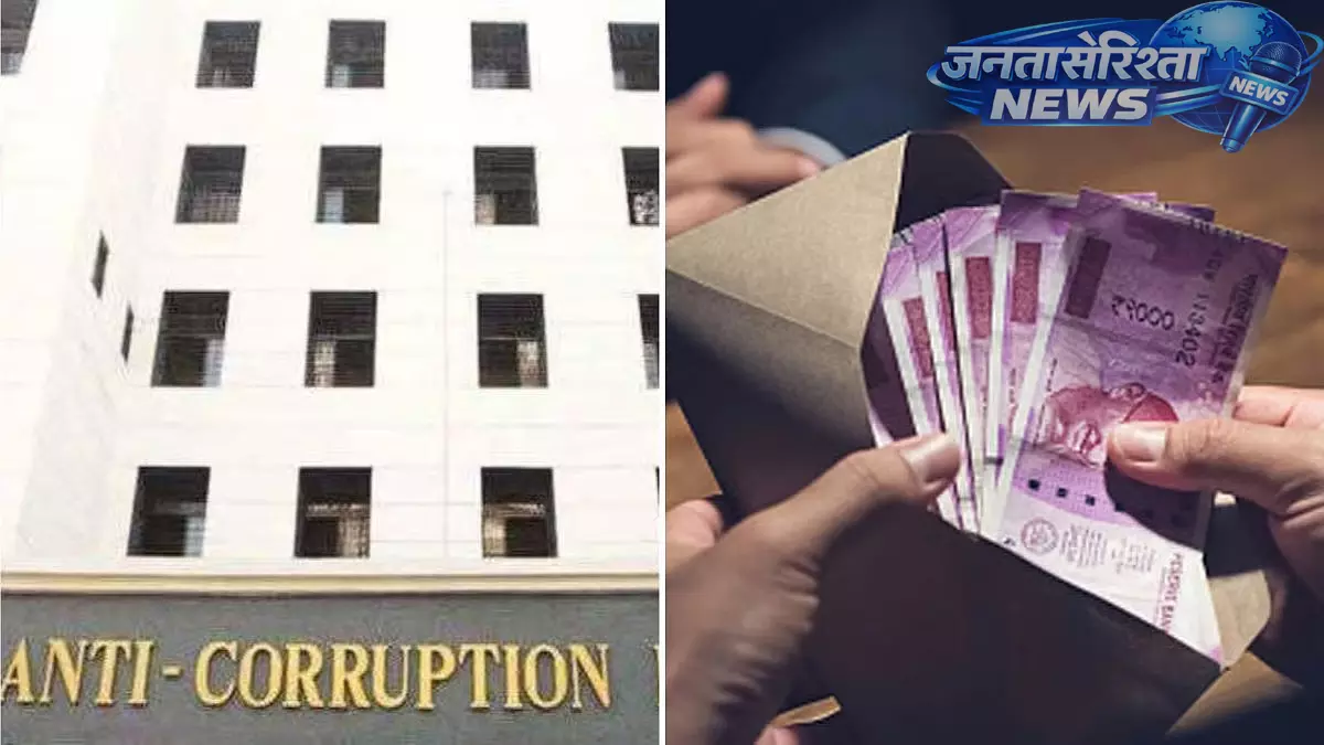 वसई तहसील कार्यालय में रिश्वत का बड़ा मामला, ACB ने एजेंट को पकड़ा, अधिकारी फरार वसई तहसील कार्यालय में रिश्वत का बड़ा मामला, ACB ने एजेंट को पकड़ा, अधिकारी फरार