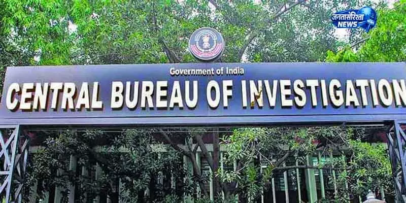 Haryana बैंक घोटाले में CBI की गिरफ्तारी, 6 आरोपी हिरासत में Haryana बैंक घोटाले में CBI की गिरफ्तारी, 6 आरोपी हिरासत में