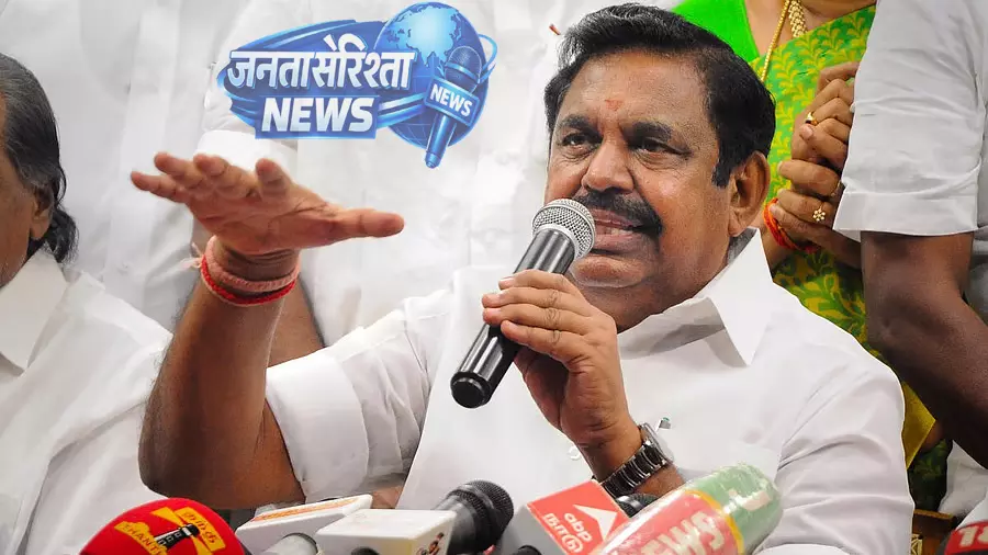तिरुवन्नामलाई घटना पर सियासत तेज, AIADMK और BJP ने DMK सरकार को घेरा तिरुवन्नामलाई घटना पर सियासत तेज, AIADMK और BJP ने DMK सरकार को घेरा