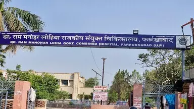Farrukhabad: सरकारी अस्पताल में जांच की कमी, निजी लैबों पर निर्भरता Farrukhabad: सरकारी अस्पताल में जांच की कमी, निजी लैबों पर निर्भरता