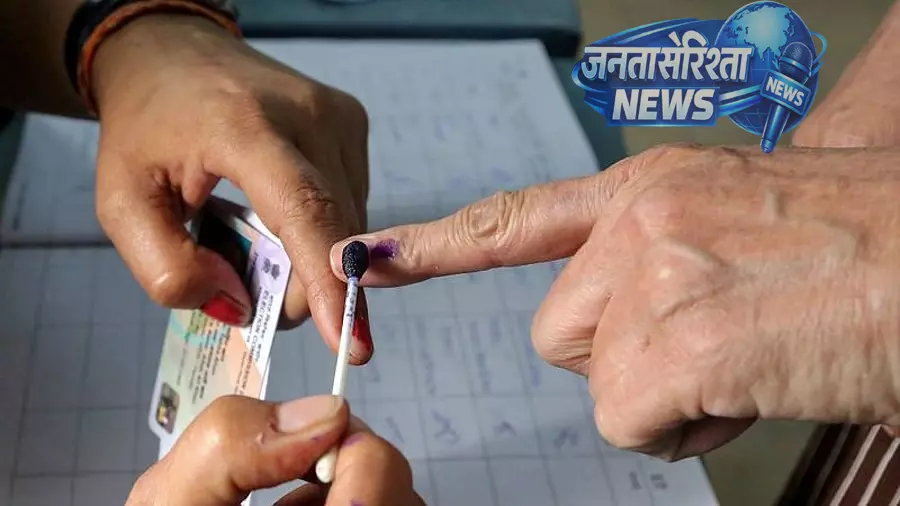 Assembly elections : दो चरणों में मतदान, 294 सीटों पर 7 करोड़ से अधिक वोटर करेंगे मतदान Assembly elections : दो चरणों में मतदान, 294 सीटों पर 7 करोड़ से अधिक वोटर करेंगे मतदान